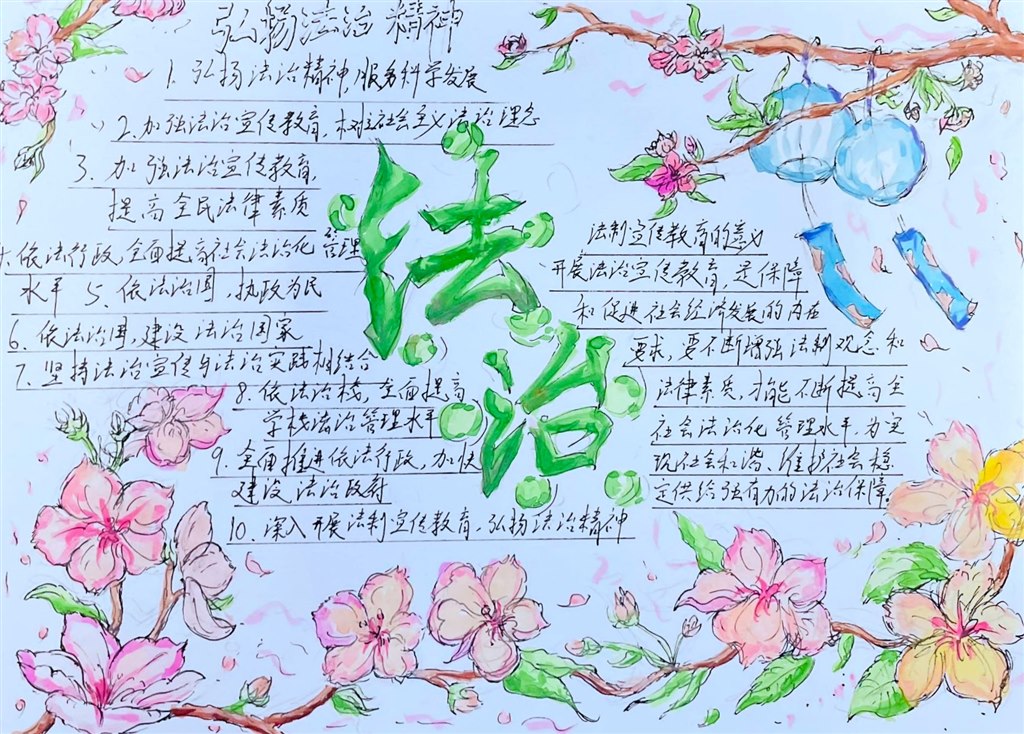 三等獎(jiǎng) 23機(jī)電7班 嚴(yán)磊.JPG